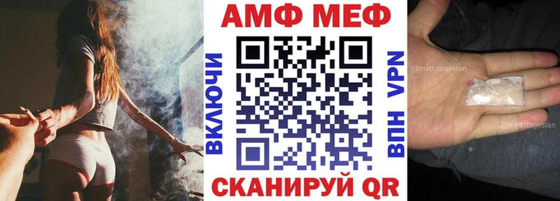 Amphetamine VHQ Нюрба