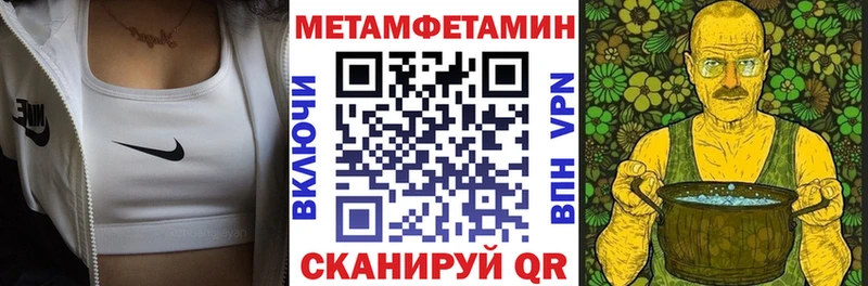 АМФ VHQ  Нюрба 