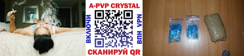 купить закладку  Нюрба  Alfa_PVP Соль 