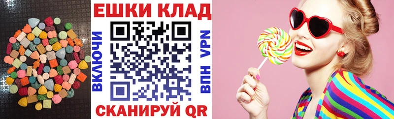 МЕГА ссылка  Нюрба  ЭКСТАЗИ Punisher 