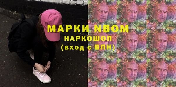 PSILOCYBIN Армянск