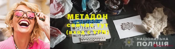 стаф Арсеньев