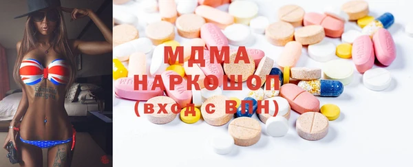 стаф Арсеньев