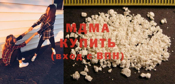 стаф Арсеньев