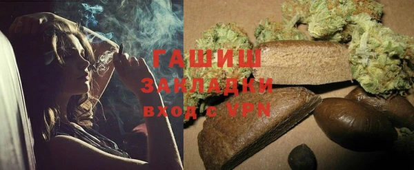 стаф Арсеньев