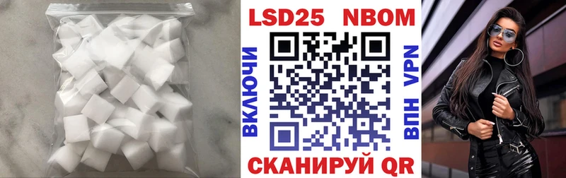 LSD-25 экстази ecstasy  Нюрба 