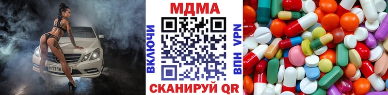площадка официальный сайт  где купить   Нюрба  MDMA кристаллы 