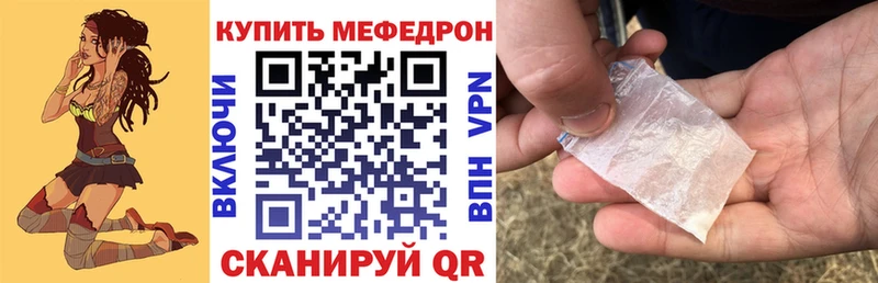 МЯУ-МЯУ mephedrone  ссылка на мегу вход  Нюрба 