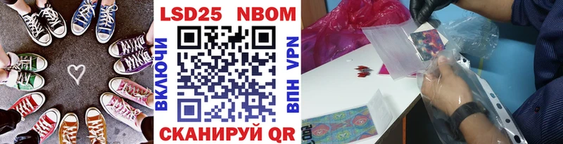 Наркотические марки 1500мкг  Нюрба 